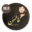 كتاب فاطمئن : عمر آل عوضه بدون أنترنت