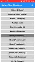 Nahwu Shorof Bahasa Arab Lengkap 海报