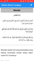 برنامه‌نما Nahwu Shorof Bahasa Arab Lengkap عکس از صفحه