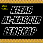 Kitab Alkabair আইকন