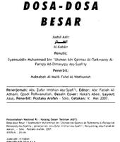 Kitab Alkabair স্ক্রিনশট 1
