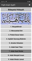 Fiqih Islam Imam Syafi'i स्क्रीनशॉट 3