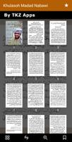 Kitab Khulasoh Madad Nabawi स्क्रीनशॉट 2