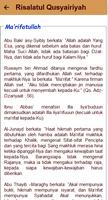 Kitab Risalatul Qusyairiyah স্ক্রিনশট 3