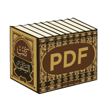 Salaf Books