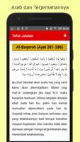 Tafsir Jalalain اسکرین شاٹ 1
