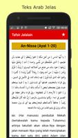 Tafsir Jalalain اسکرین شاٹ 3
