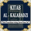 Kitab Al Ta'arruf APK