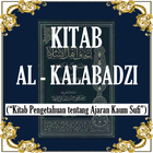 Kitab Al Ta'arruf 아이콘