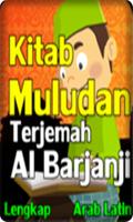 Kitab Muludan Terjemah Al Barjanji. پوسٹر