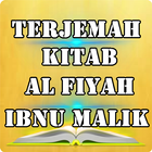 Kitab Alfiyah Ibnu Malik Zeichen