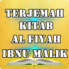 Kitab Alfiyah Ibnu Malik icône