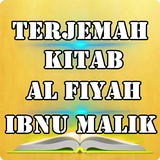 Kitab Alfiyah Ibnu Malik Zeichen