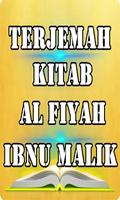 Kitab Alfiyah Ibnu Malik Screenshot 1