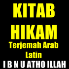 Kitab Terjemah Arab Latin Al Hikam Ibnu Athoillah. ícone