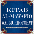 Kitab Al Mawafiq Wal Mukhotoba иконка