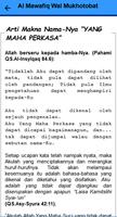 Kitab Al Mawafiq Wal Mukhotoba screenshot 2