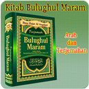 Kitab Bulughul Maram Lengkap APK