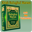 Kitab Bulughul Maram Lengkap