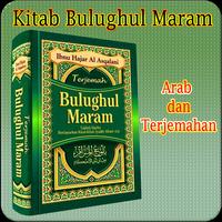 Kitab Bulughul Maram Lengkap ポスター