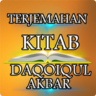 Kitab Daqoiqul Akhbar Zeichen