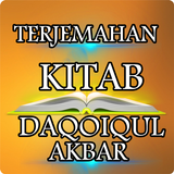 Kitab Daqoiqul Akhbar アイコン