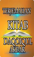 1 Schermata Kitab Daqoiqul Akhbar