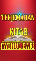 Kitab Fathul Bari اسکرین شاٹ 1