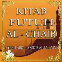 Kitab Futuh Al Ghaib постер