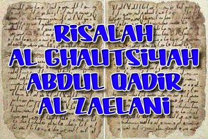 Syekh Abdul Qadir Zaelani Dialog Dengan Allah โปสเตอร์