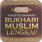 Kitab Hadits Shahih Imam Bukhari icône