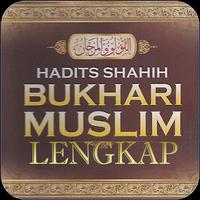 Kitab Hadits Shahih Imam Bukhari Affiche