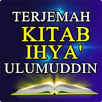 Kitab Ihya' Ulumuddin Terlengk ポスター