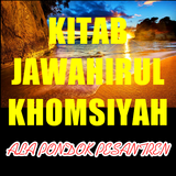 Kitab Jawahirul Khomsi Rahasia Ilmu Hikmah. Zeichen