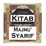 Kitab Majmu Syarif ไอคอน