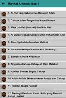 Kitab Miskyat Al Anwar captura de pantalla 1
