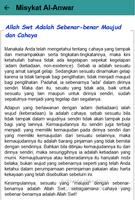 Kitab Miskyat Al Anwar captura de pantalla 2