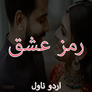 Ramz e Ishq Complete Novel APK