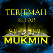 Mahabbah Kitab Silahul Mukmin