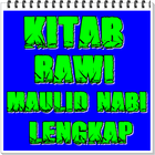 Kitab Rawi Maulid Nabi Lengkap ícone