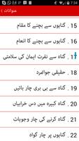 Gunahon se Tauba Kejye اسکرین شاٹ 3