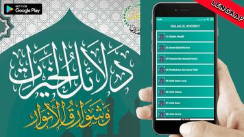 Dalailul Khoirot پوسٹر