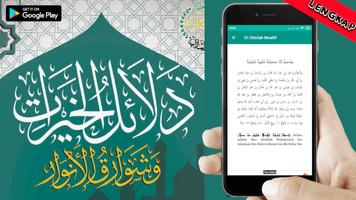 Dalailul Khoirot اسکرین شاٹ 1