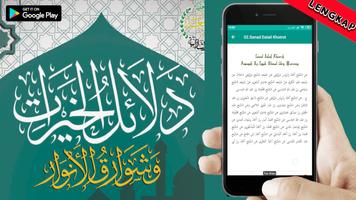 Dalailul Khoirot اسکرین شاٹ 2