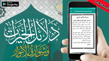 Dalailul Khoirot اسکرین شاٹ 3