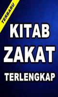 Kitab Zakat Terlengkap اسکرین شاٹ 1