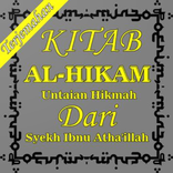 Kumpulan Kitab Syarah Al Hikam Ibnu Athaillah