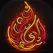 Twisted Arrows: Puzzle Escape icon