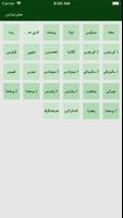 مزگینی تصوير الشاشة 2