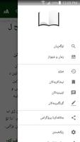 مزگینی captura de pantalla 1